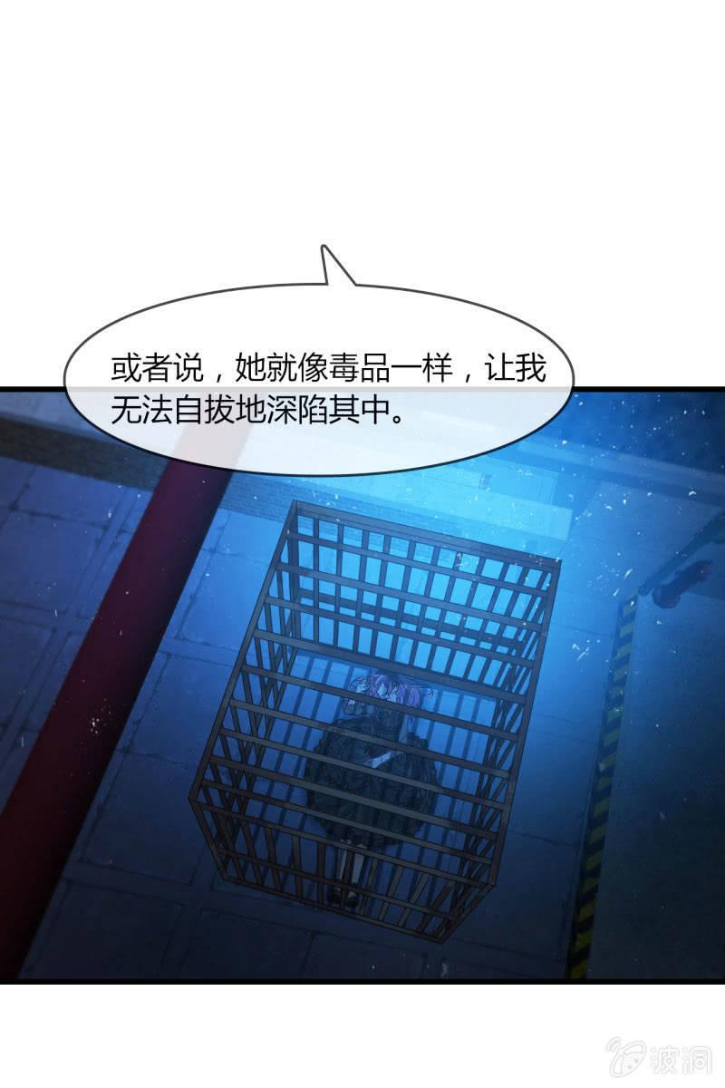 总裁大人的甜蜜小女巫韩漫全集-囚禁无删减无遮挡章节图片 