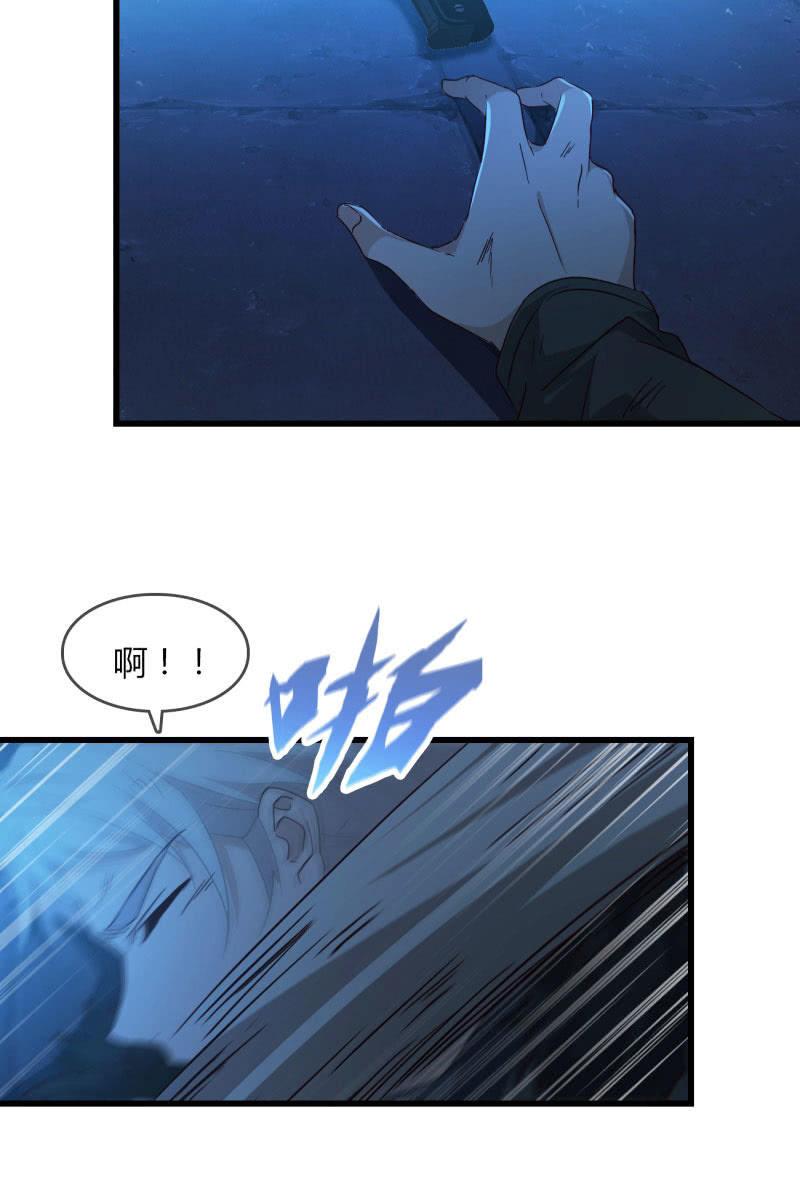总裁大人的甜蜜小女巫韩漫全集-囚禁无删减无遮挡章节图片 