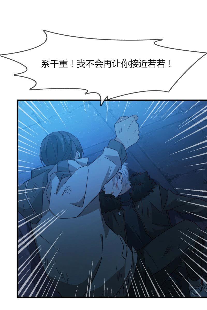 总裁大人的甜蜜小女巫韩漫全集-囚禁无删减无遮挡章节图片 