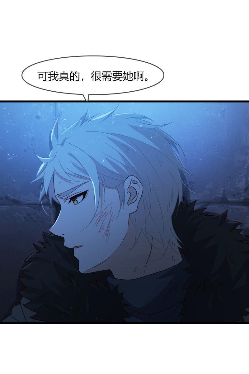 总裁大人的甜蜜小女巫韩漫全集-囚禁无删减无遮挡章节图片 