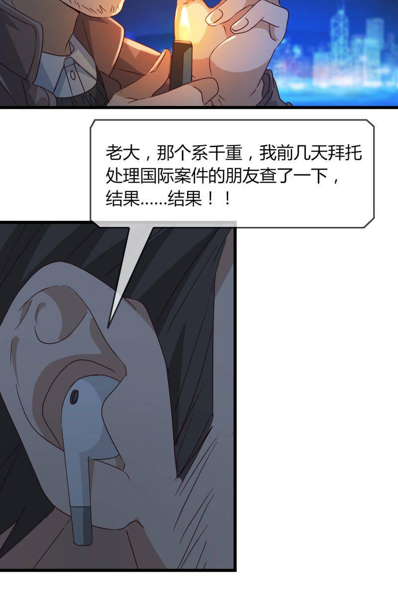 总裁大人的甜蜜小女巫韩漫全集-控制无删减无遮挡章节图片 
