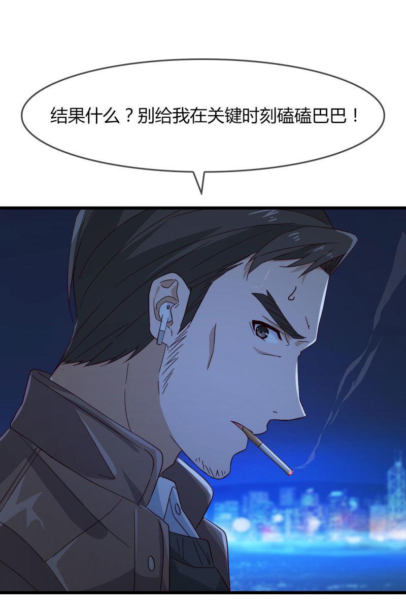 总裁大人的甜蜜小女巫韩漫全集-控制无删减无遮挡章节图片 