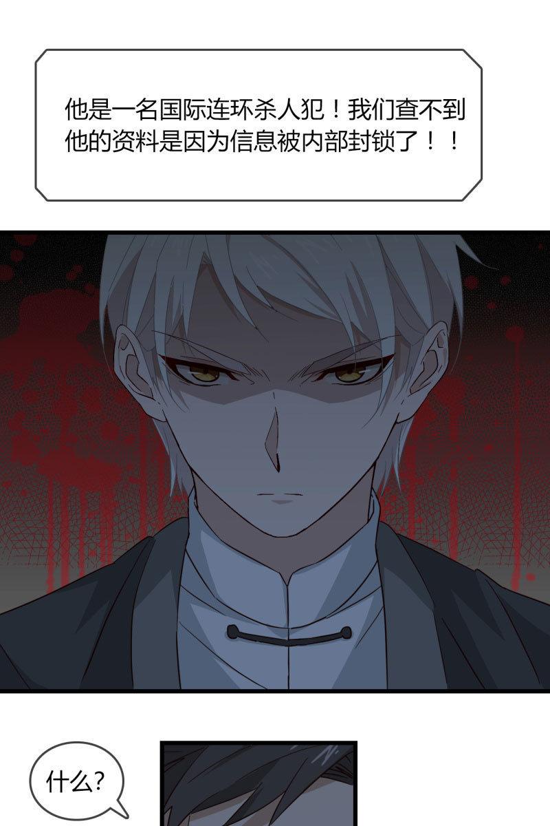 总裁大人的甜蜜小女巫韩漫全集-控制无删减无遮挡章节图片 
