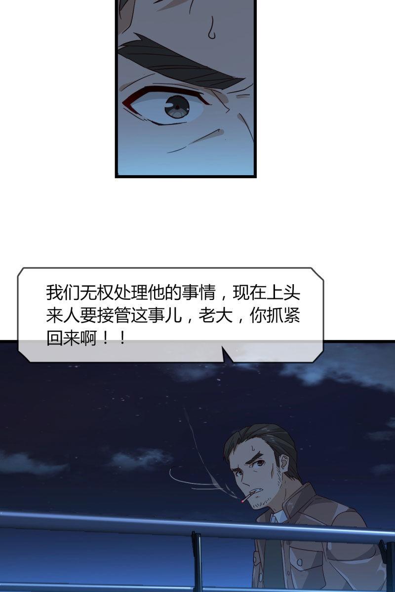总裁大人的甜蜜小女巫韩漫全集-控制无删减无遮挡章节图片 