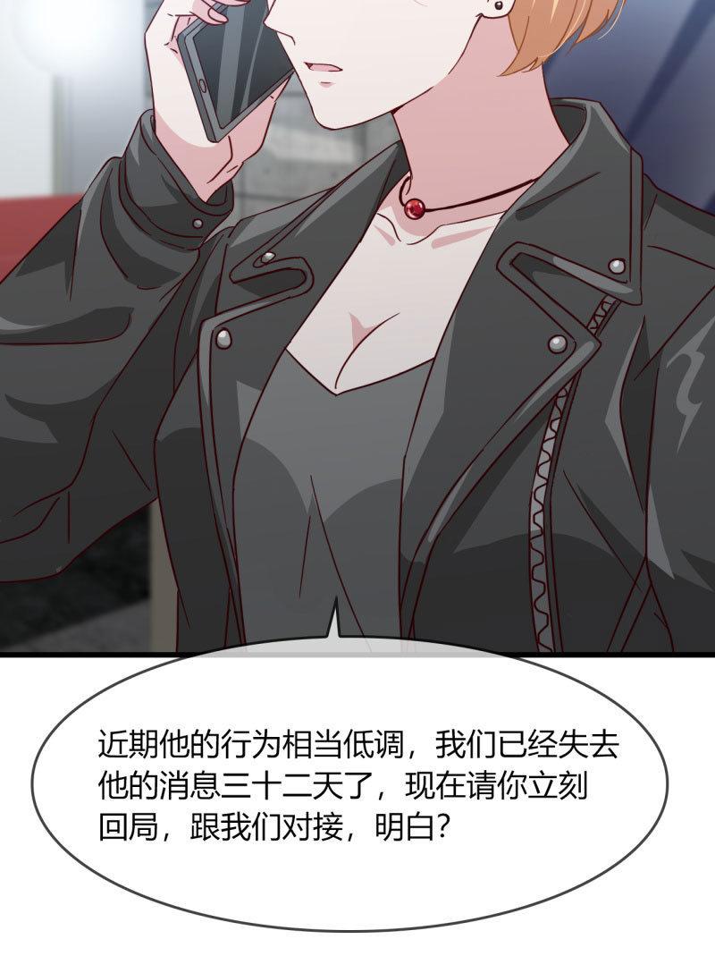 总裁大人的甜蜜小女巫韩漫全集-控制无删减无遮挡章节图片 
