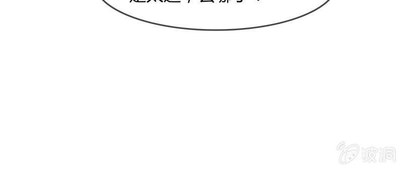 总裁大人的甜蜜小女巫韩漫全集-控制无删减无遮挡章节图片 