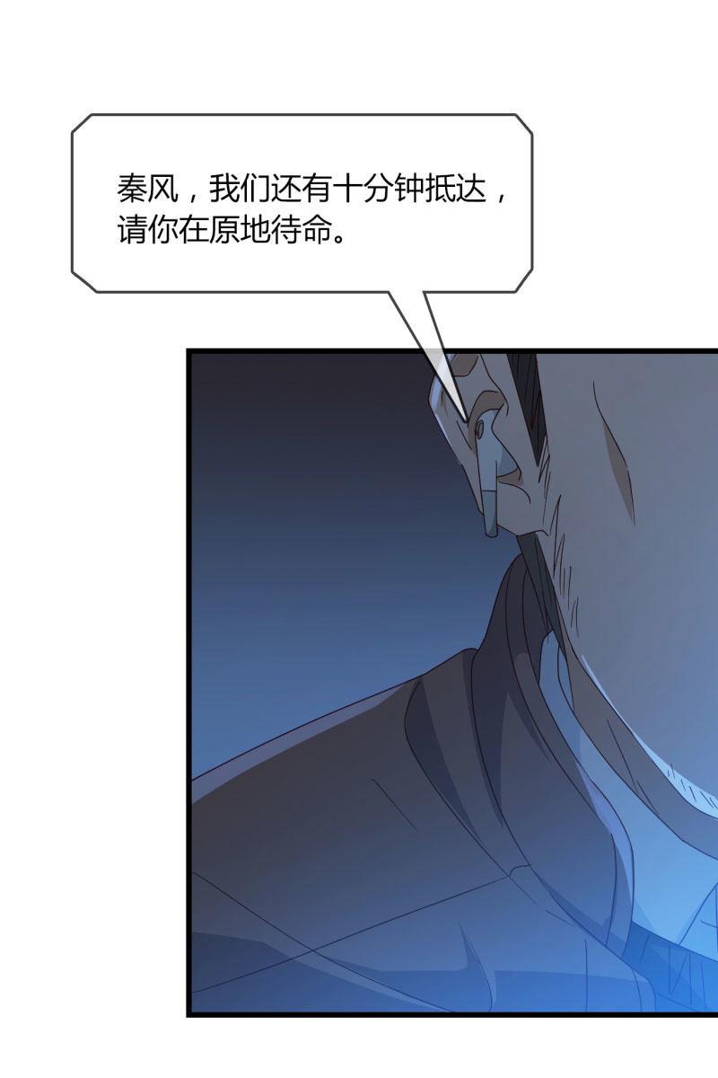 总裁大人的甜蜜小女巫韩漫全集-控制无删减无遮挡章节图片 