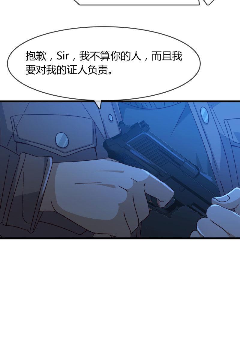 总裁大人的甜蜜小女巫韩漫全集-控制无删减无遮挡章节图片 