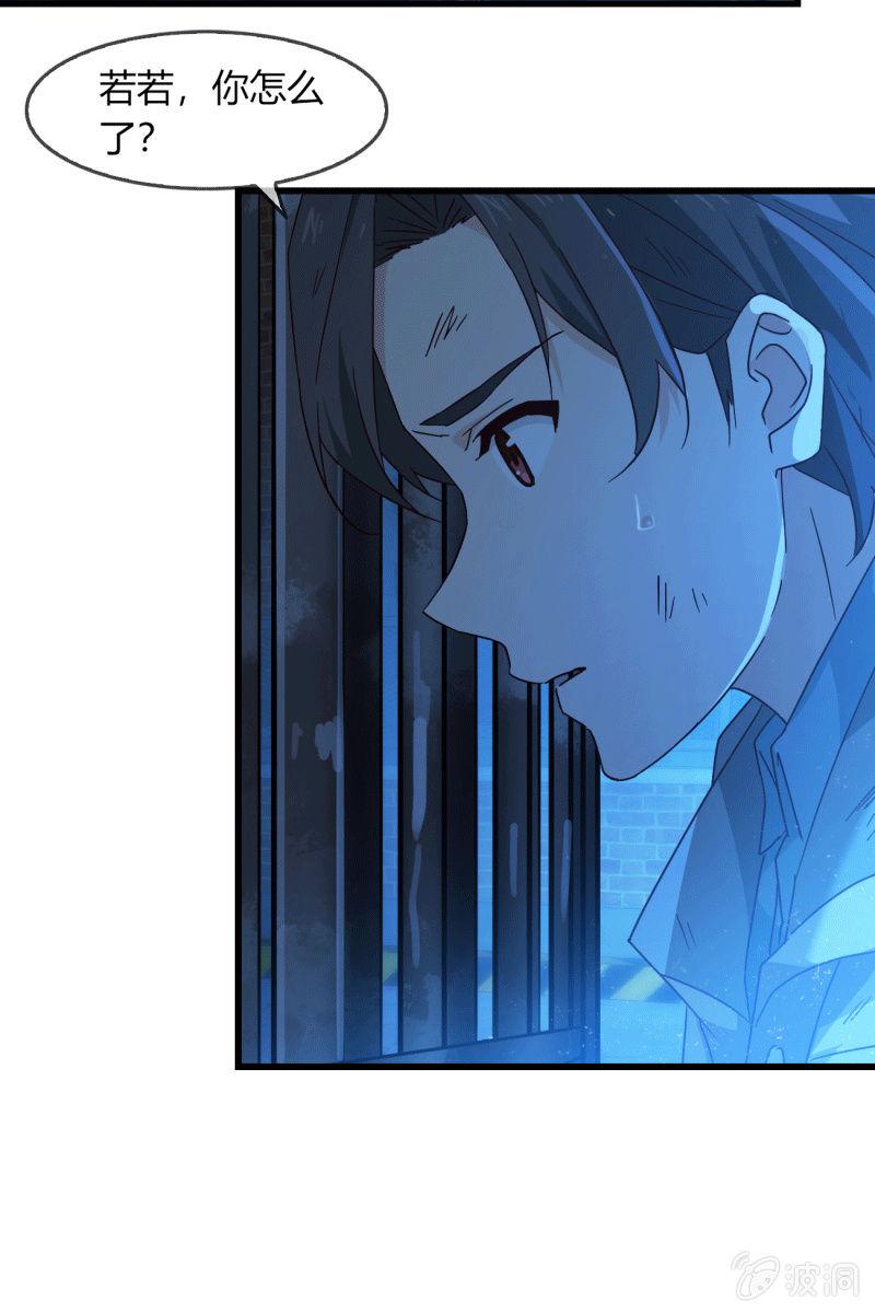 总裁大人的甜蜜小女巫韩漫全集-控制无删减无遮挡章节图片 
