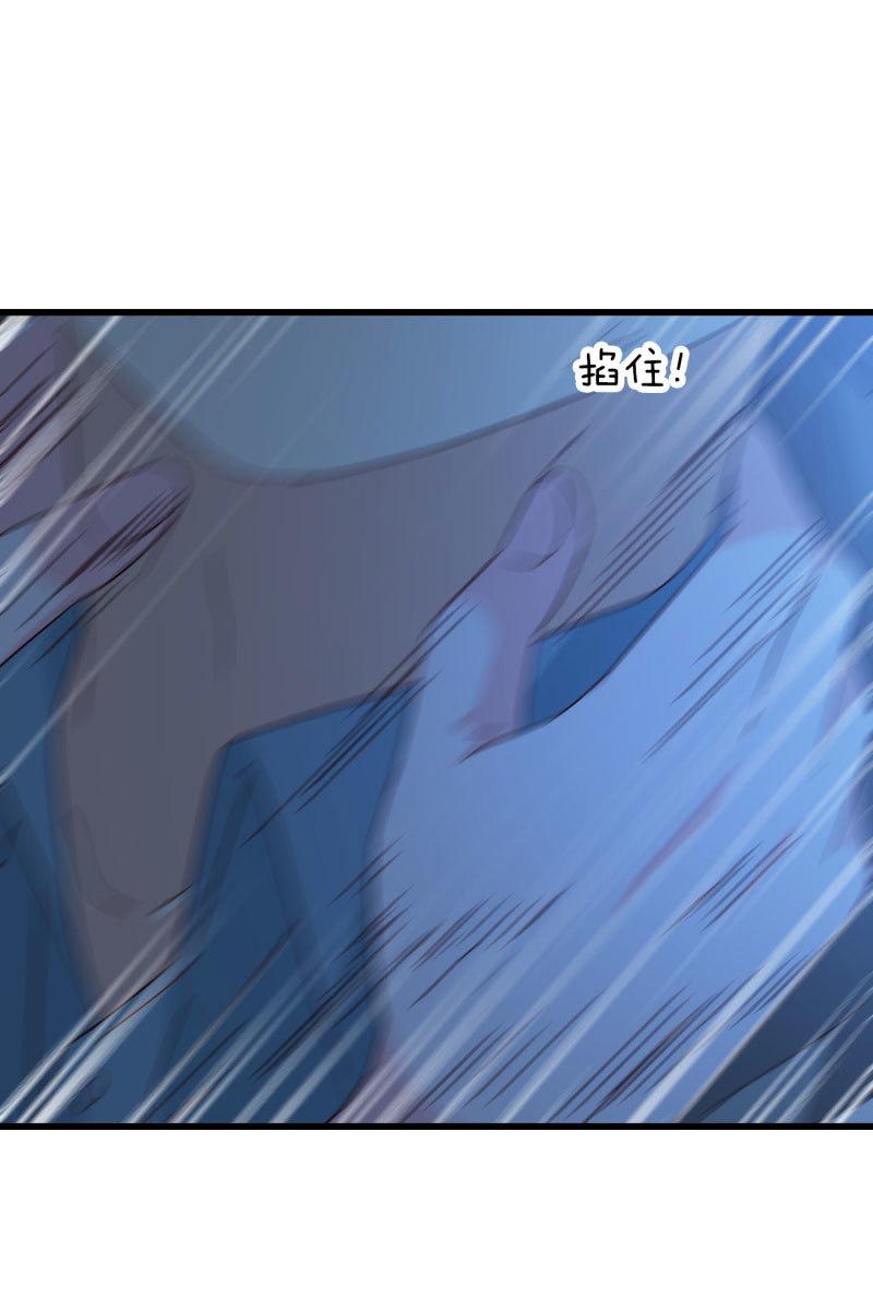 总裁大人的甜蜜小女巫韩漫全集-控制无删减无遮挡章节图片 