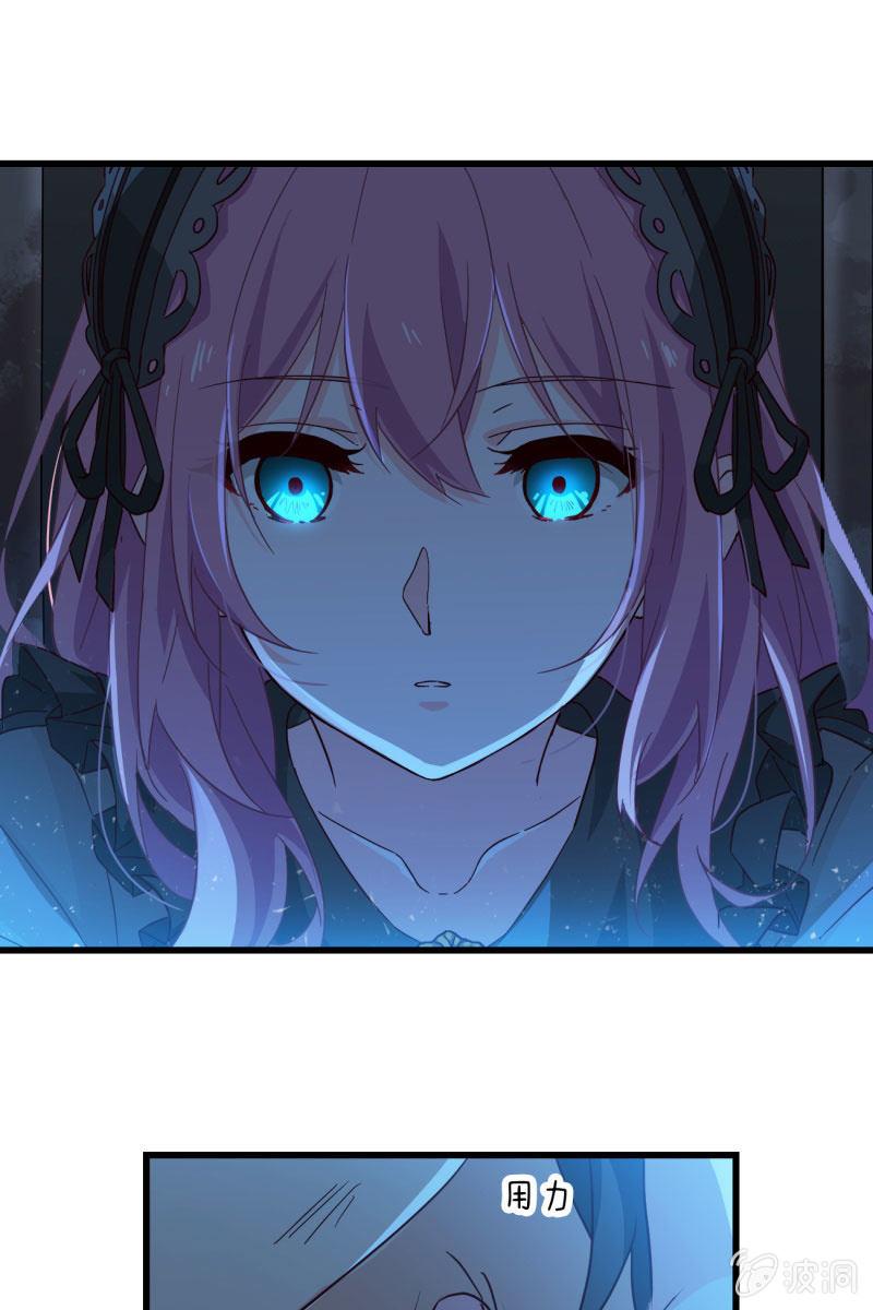总裁大人的甜蜜小女巫韩漫全集-控制无删减无遮挡章节图片 