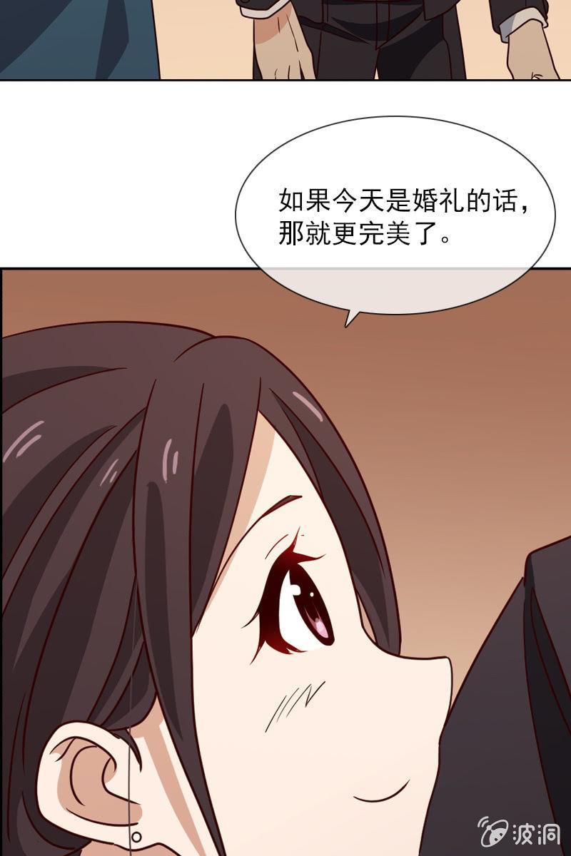 总裁大人的甜蜜小女巫韩漫全集-第22话 拜托你冷静点无删减无遮挡章节图片 