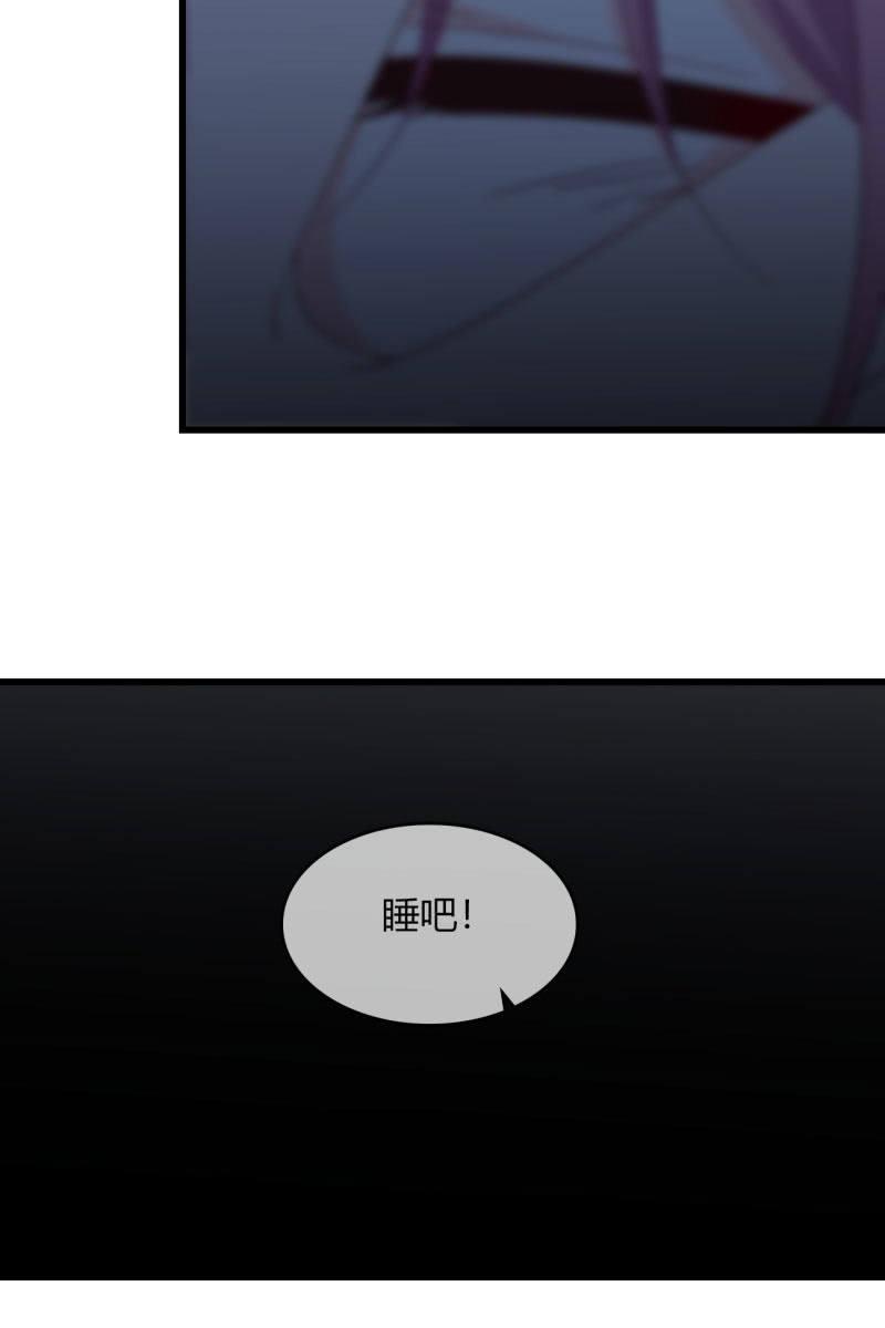 总裁大人的甜蜜小女巫韩漫全集-自救无删减无遮挡章节图片 