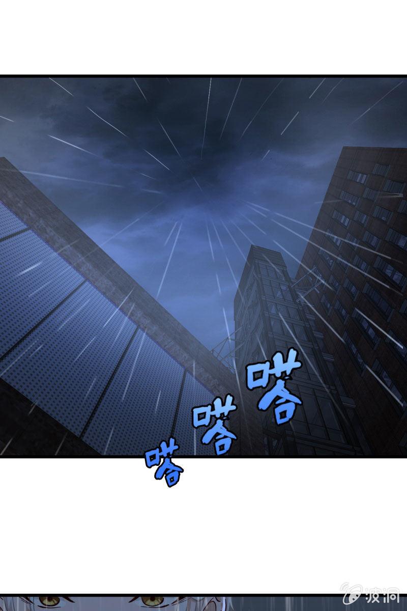 总裁大人的甜蜜小女巫韩漫全集-自救无删减无遮挡章节图片 