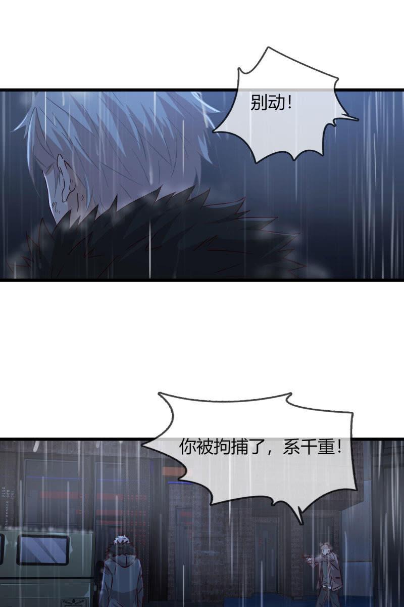 总裁大人的甜蜜小女巫韩漫全集-自救无删减无遮挡章节图片 