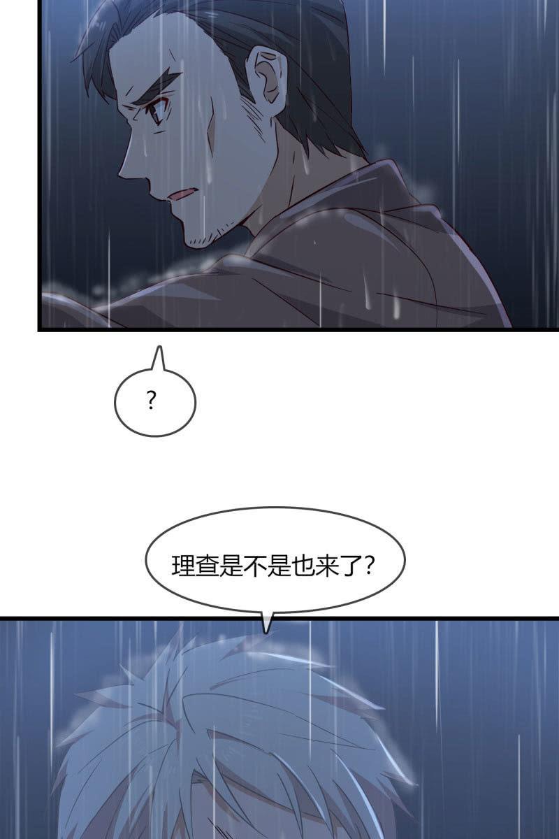 总裁大人的甜蜜小女巫韩漫全集-自救无删减无遮挡章节图片 