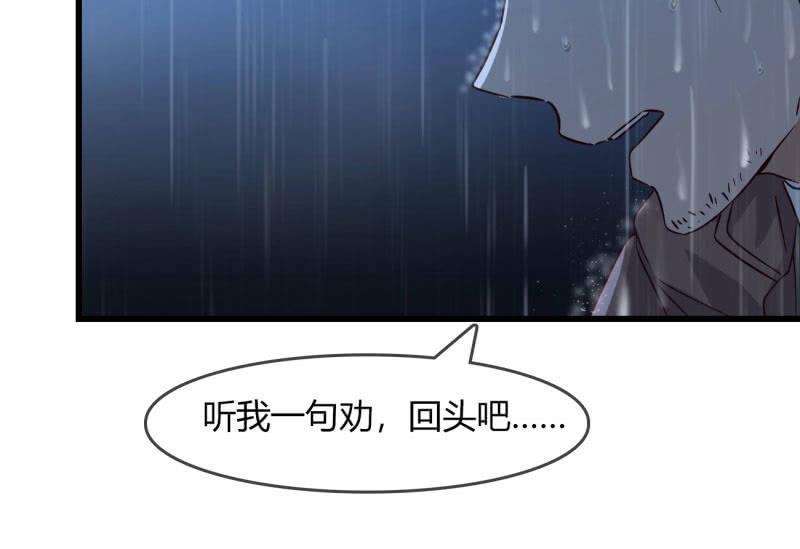 总裁大人的甜蜜小女巫韩漫全集-沉浸回忆无删减无遮挡章节图片 