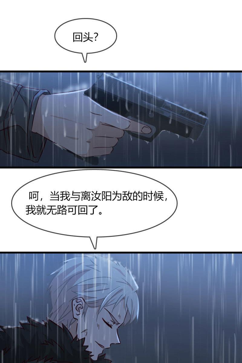 总裁大人的甜蜜小女巫韩漫全集-沉浸回忆无删减无遮挡章节图片 