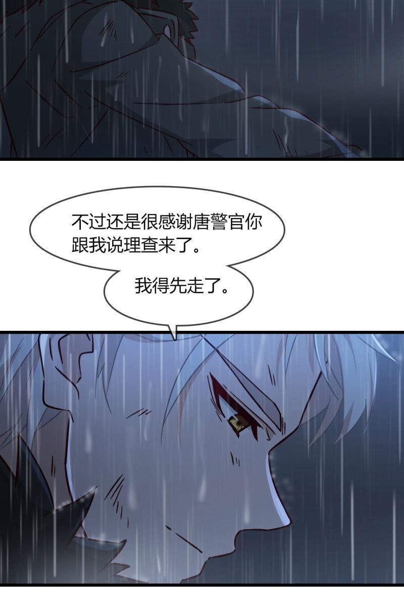 总裁大人的甜蜜小女巫韩漫全集-沉浸回忆无删减无遮挡章节图片 