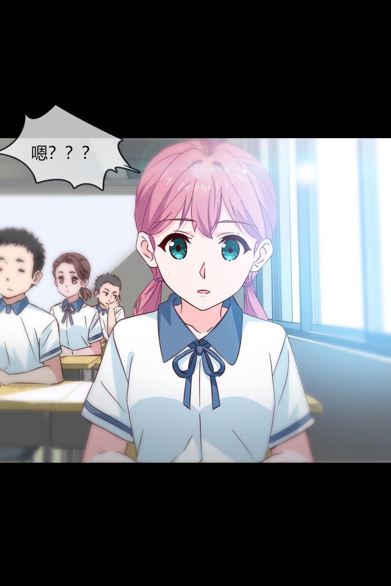 总裁大人的甜蜜小女巫韩漫全集-沉浸回忆无删减无遮挡章节图片 