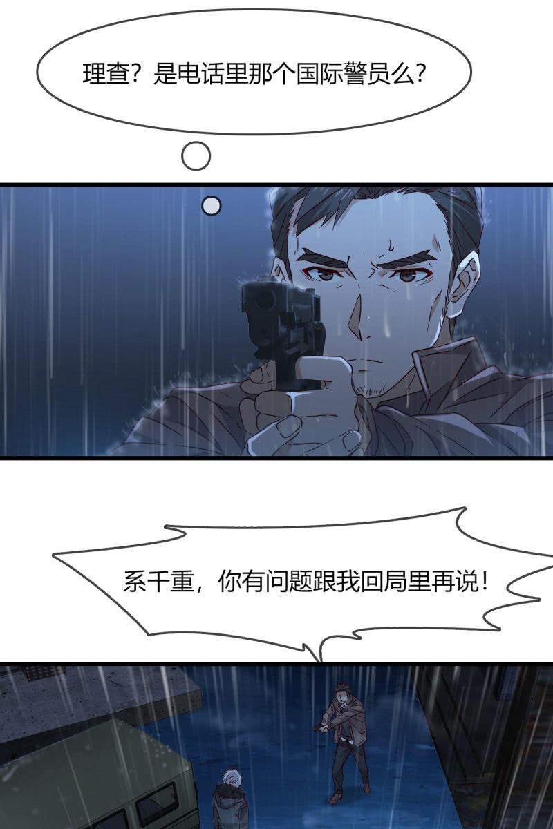 总裁大人的甜蜜小女巫韩漫全集-沉浸回忆无删减无遮挡章节图片 
