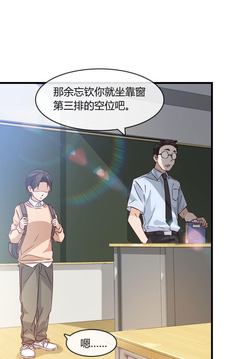 总裁大人的甜蜜小女巫韩漫全集-沉浸回忆无删减无遮挡章节图片 