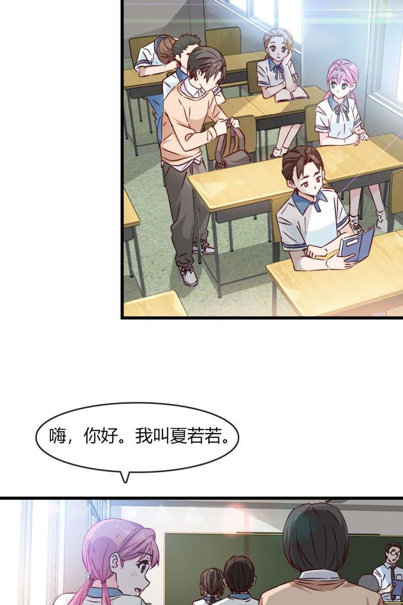 总裁大人的甜蜜小女巫韩漫全集-沉浸回忆无删减无遮挡章节图片 