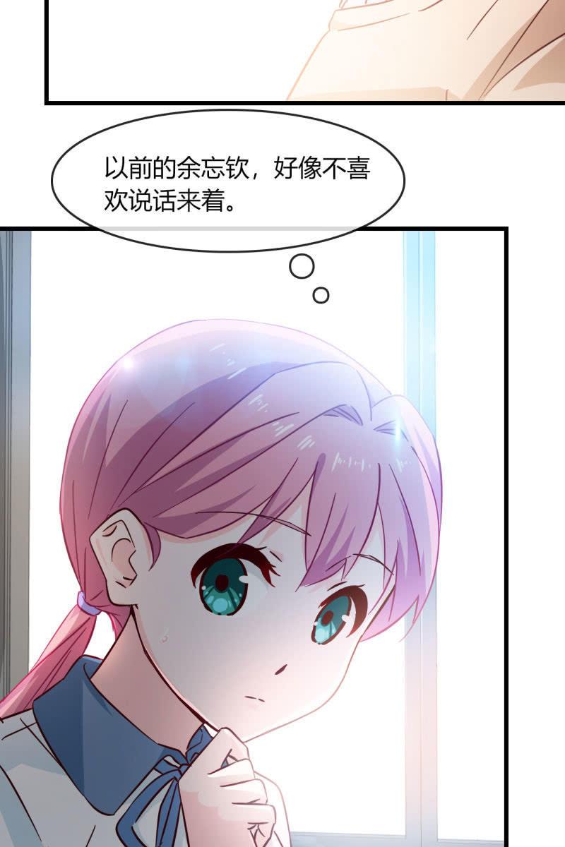 总裁大人的甜蜜小女巫韩漫全集-沉浸回忆无删减无遮挡章节图片 