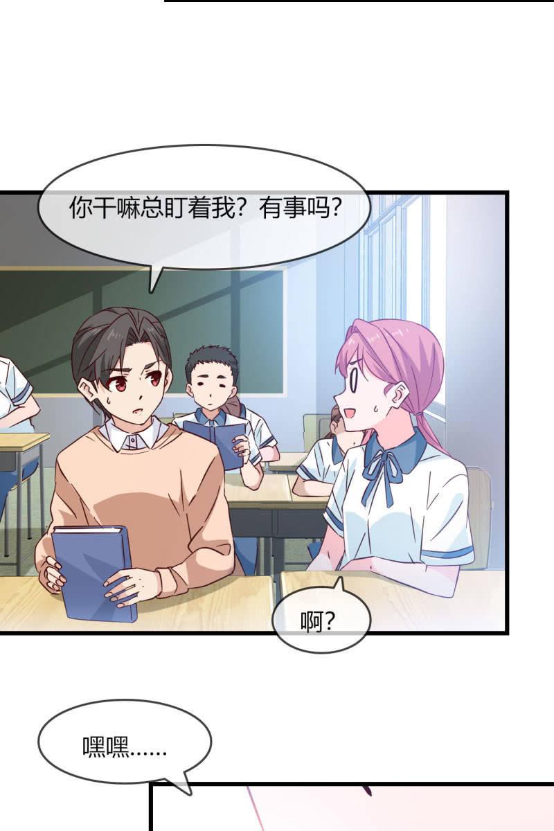 总裁大人的甜蜜小女巫韩漫全集-沉浸回忆无删减无遮挡章节图片 