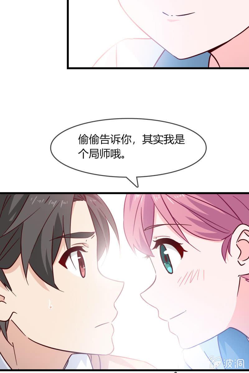 总裁大人的甜蜜小女巫韩漫全集-沉浸回忆无删减无遮挡章节图片 