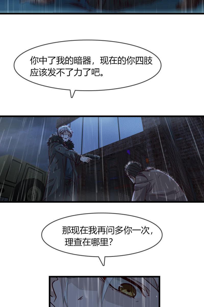 总裁大人的甜蜜小女巫韩漫全集-沉浸回忆无删减无遮挡章节图片 