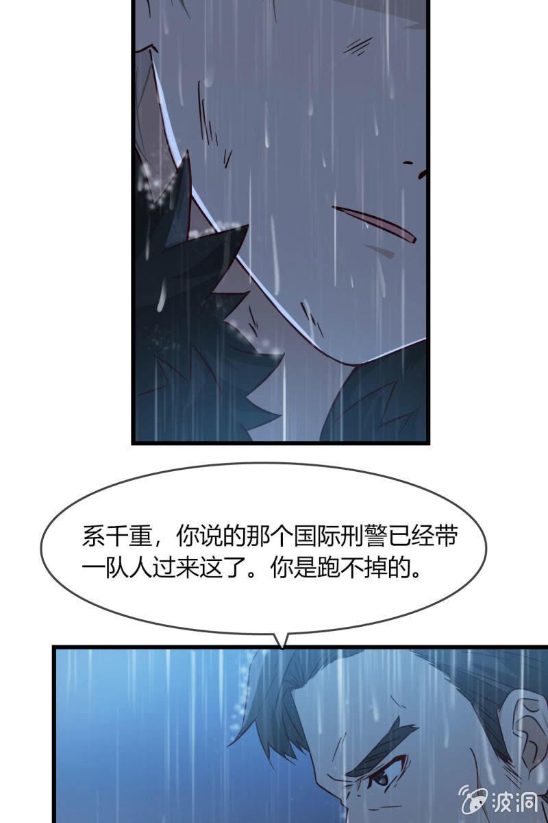 总裁大人的甜蜜小女巫韩漫全集-沉浸回忆无删减无遮挡章节图片 