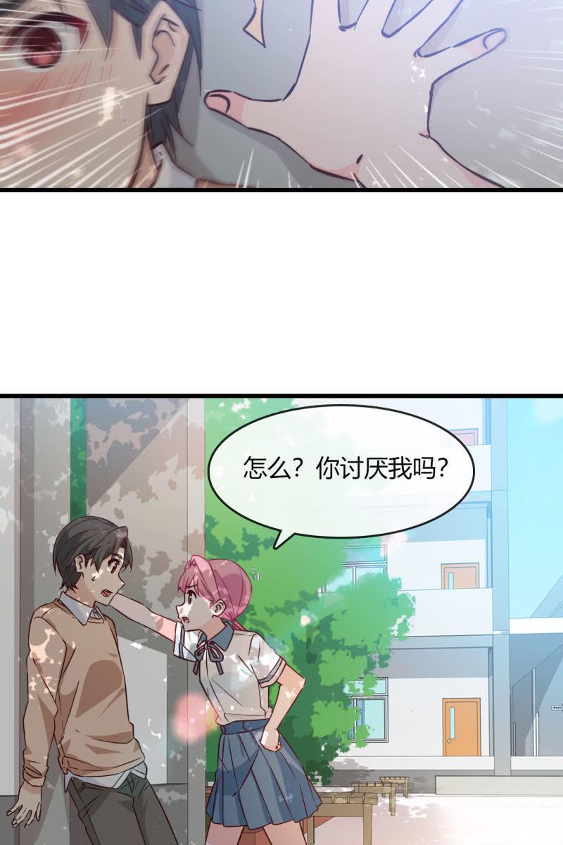 总裁大人的甜蜜小女巫韩漫全集-回忆是糖无删减无遮挡章节图片 