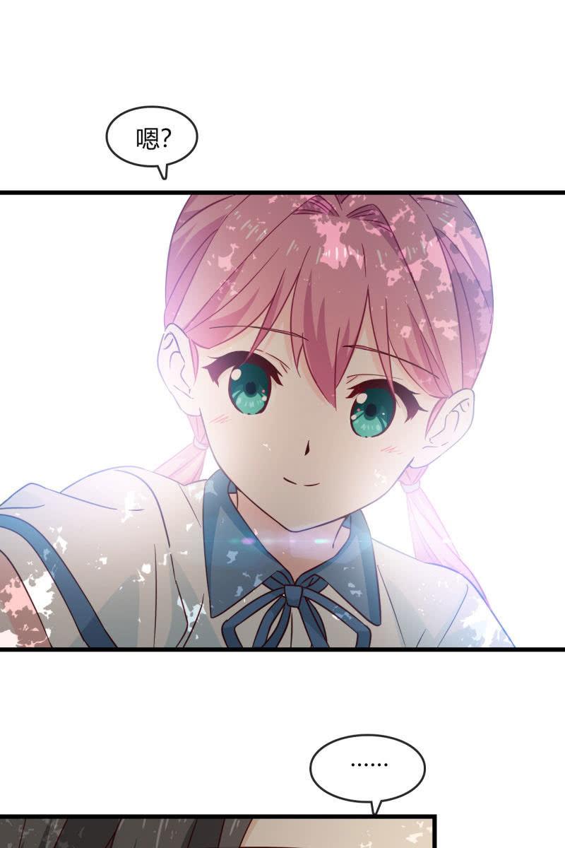 总裁大人的甜蜜小女巫韩漫全集-回忆是糖无删减无遮挡章节图片 