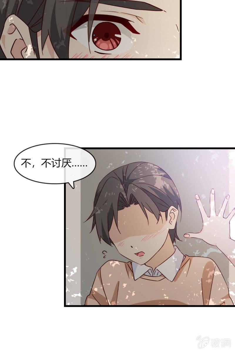 总裁大人的甜蜜小女巫韩漫全集-回忆是糖无删减无遮挡章节图片 