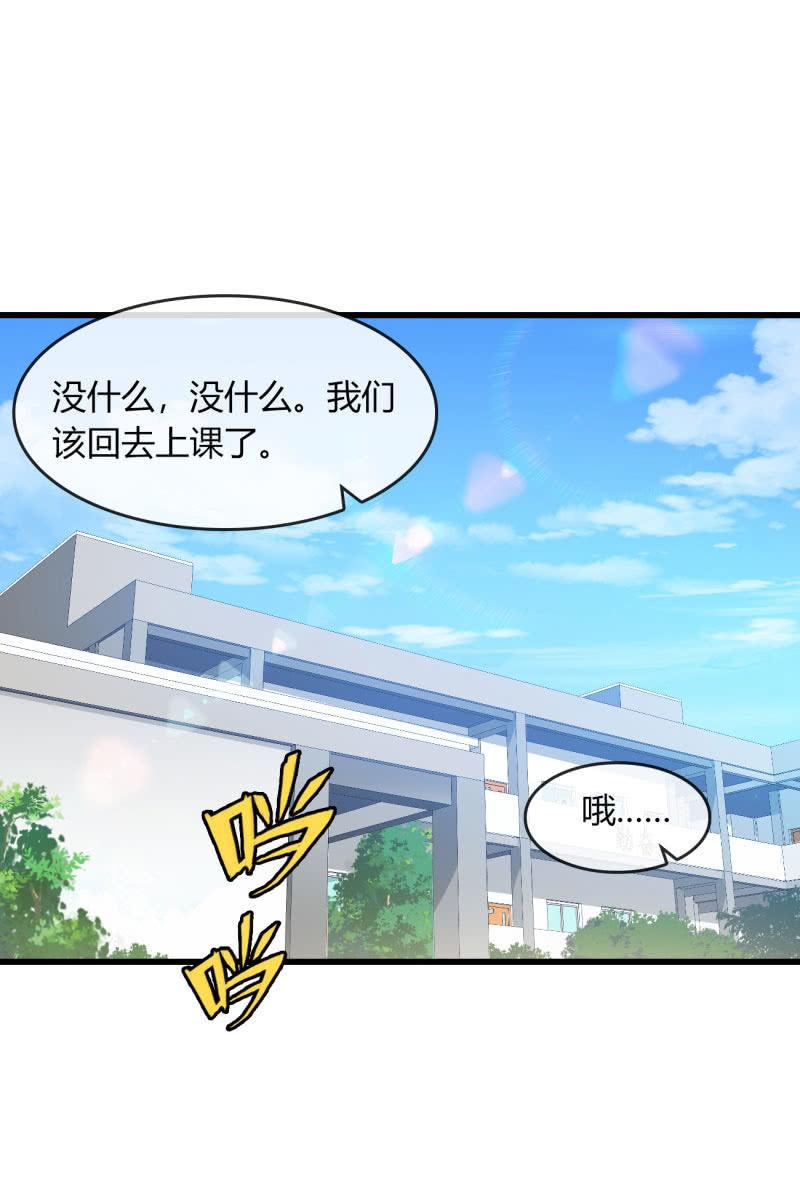 总裁大人的甜蜜小女巫韩漫全集-回忆是糖无删减无遮挡章节图片 