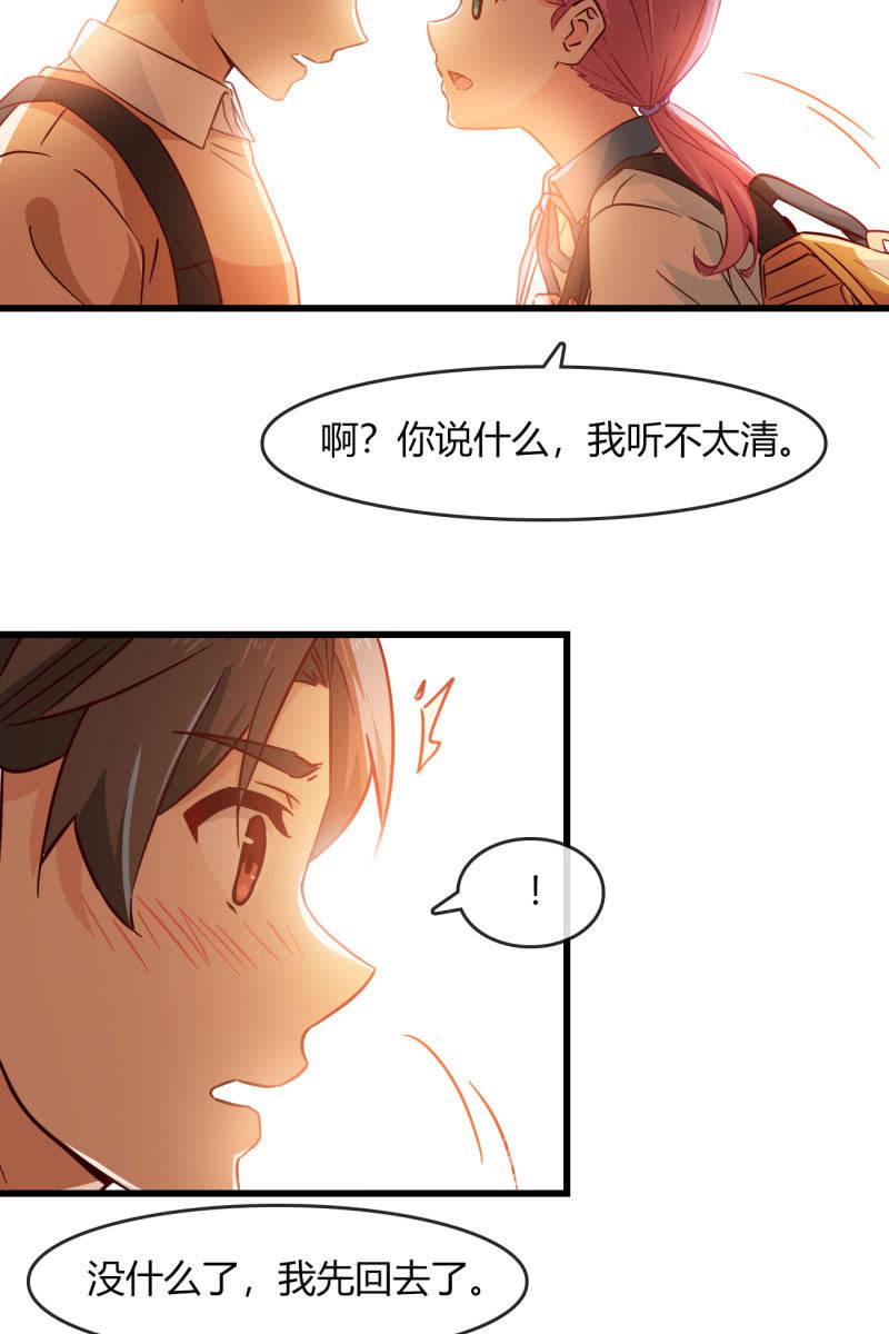 总裁大人的甜蜜小女巫韩漫全集-回忆是糖无删减无遮挡章节图片 