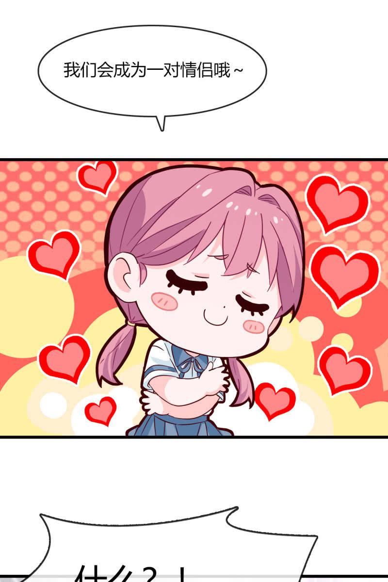 总裁大人的甜蜜小女巫韩漫全集-回忆是糖无删减无遮挡章节图片 