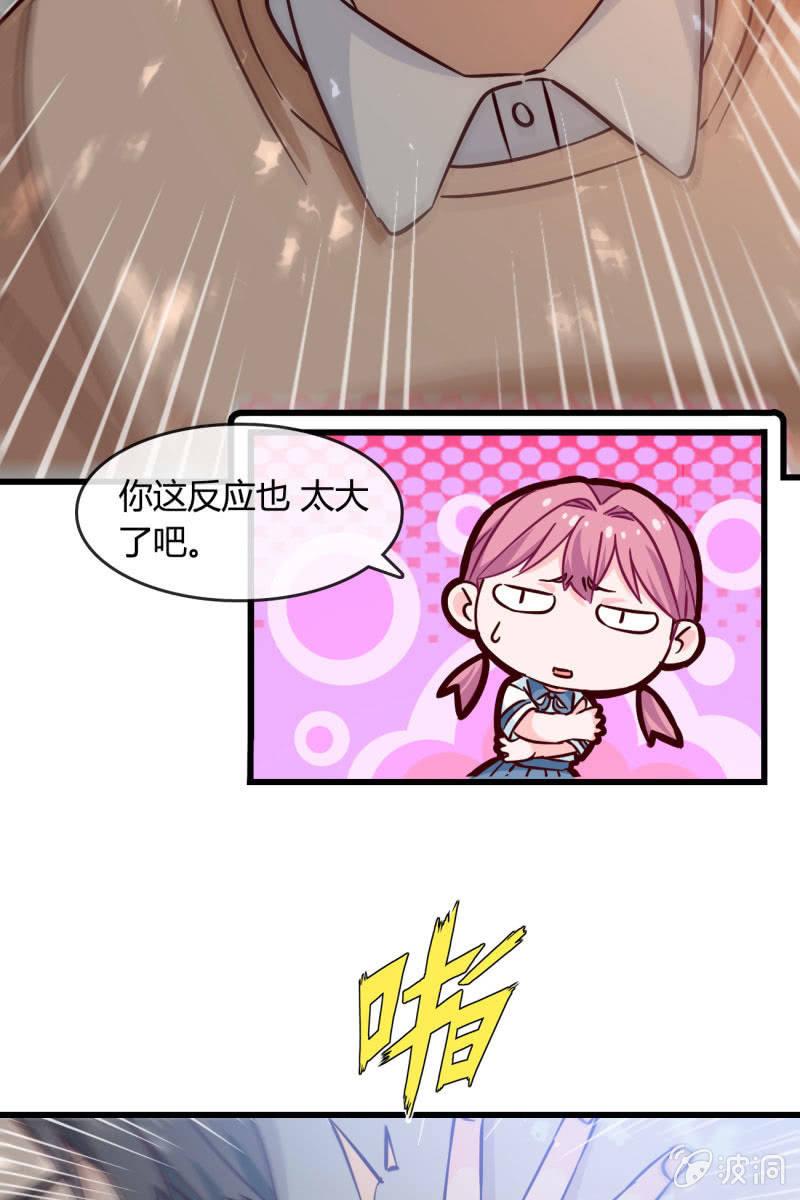 总裁大人的甜蜜小女巫韩漫全集-回忆是糖无删减无遮挡章节图片 