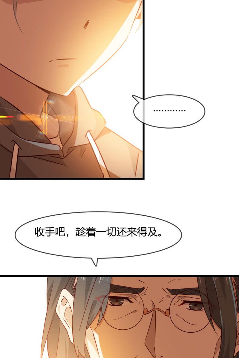 总裁大人的甜蜜小女巫韩漫全集-连死都能预测到吗？无删减无遮挡章节图片 