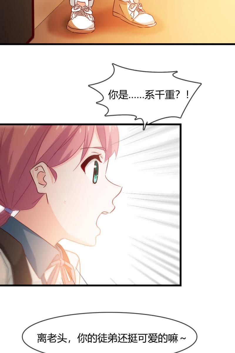 总裁大人的甜蜜小女巫韩漫全集-连死都能预测到吗？无删减无遮挡章节图片 