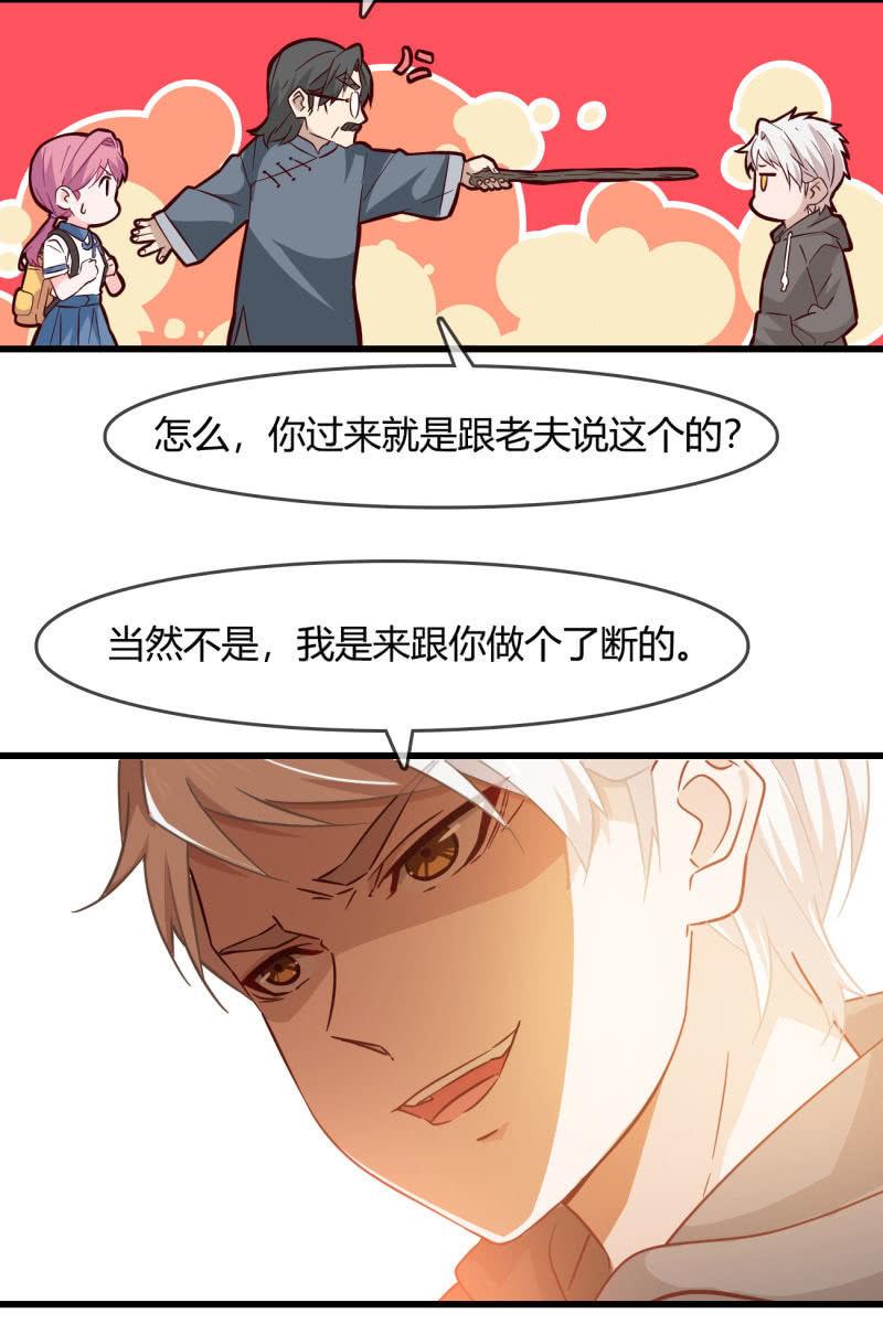 总裁大人的甜蜜小女巫韩漫全集-连死都能预测到吗？无删减无遮挡章节图片 