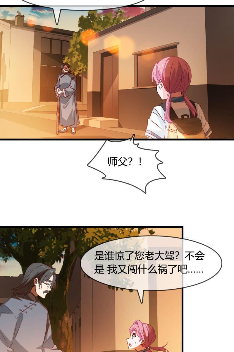 总裁大人的甜蜜小女巫韩漫全集-连死都能预测到吗？无删减无遮挡章节图片 