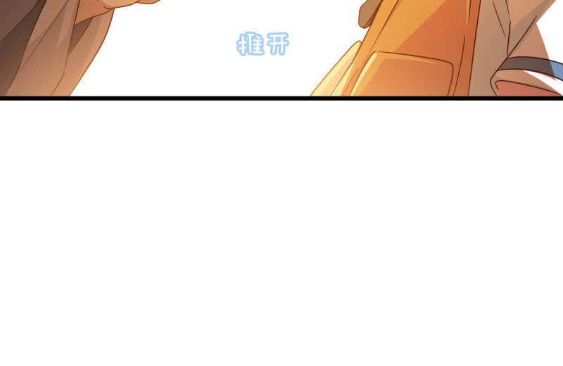 总裁大人的甜蜜小女巫韩漫全集-师父的嘱托无删减无遮挡章节图片 