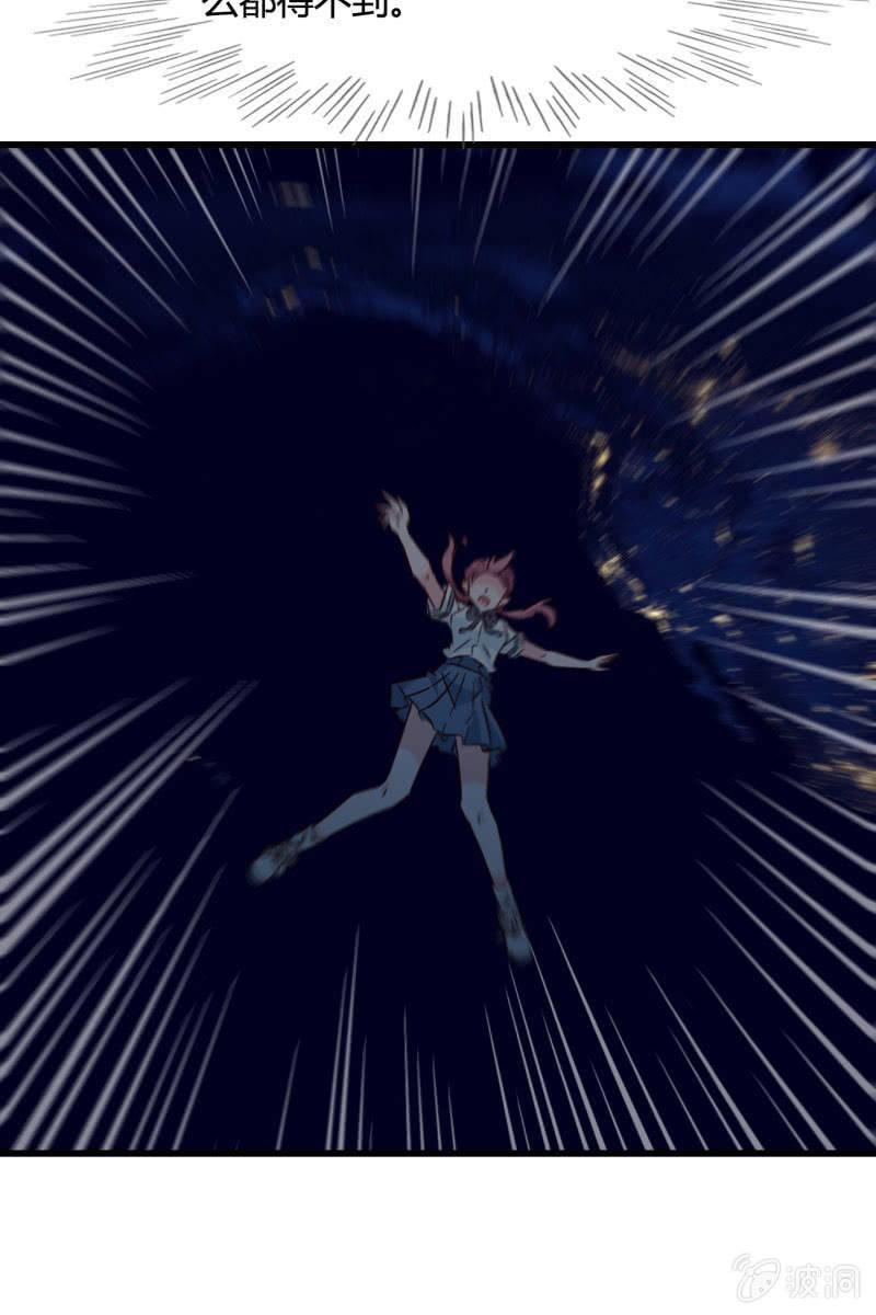 总裁大人的甜蜜小女巫韩漫全集-师父的嘱托无删减无遮挡章节图片 