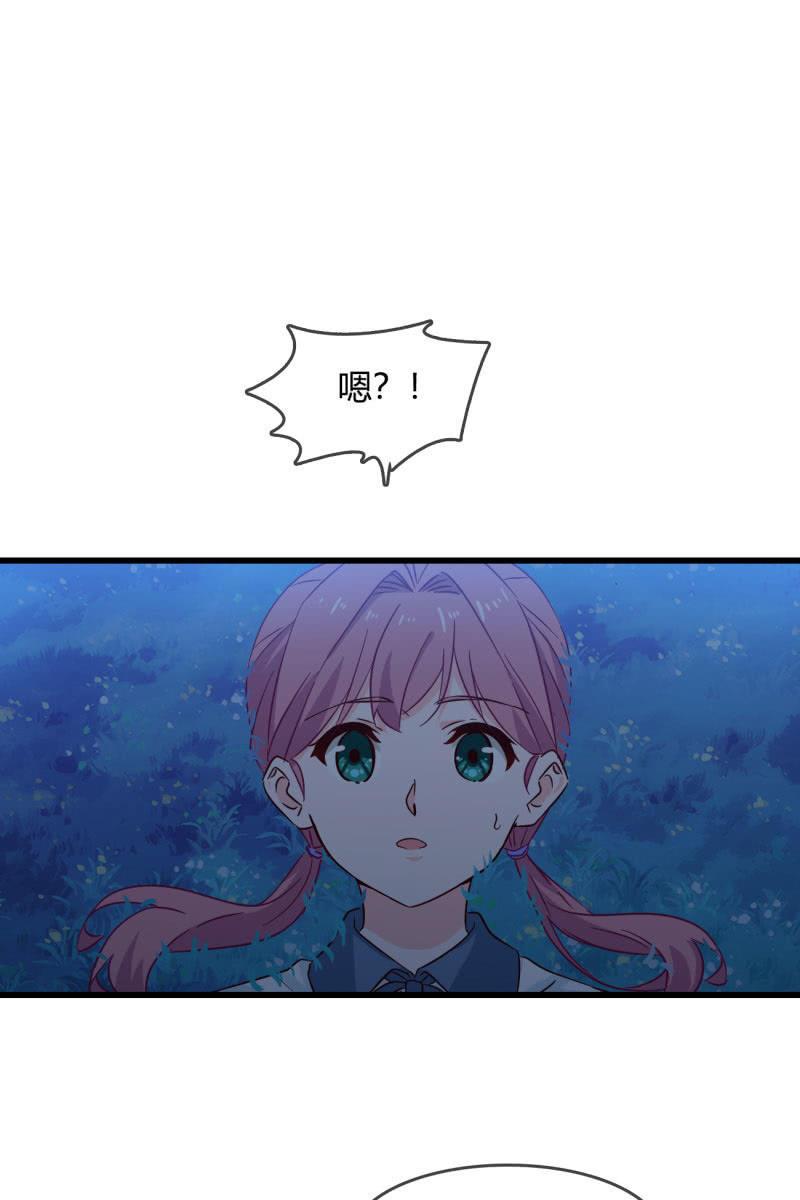 总裁大人的甜蜜小女巫韩漫全集-师父的嘱托无删减无遮挡章节图片 