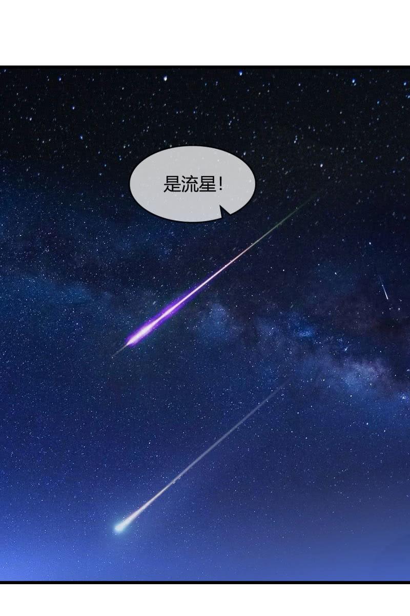 总裁大人的甜蜜小女巫韩漫全集-师父的嘱托无删减无遮挡章节图片 