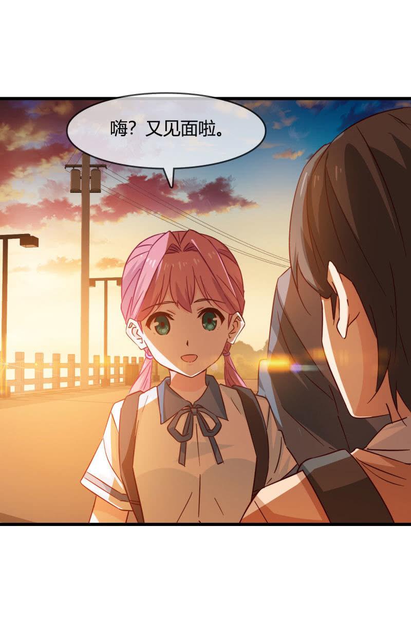 总裁大人的甜蜜小女巫韩漫全集-师父的嘱托无删减无遮挡章节图片 