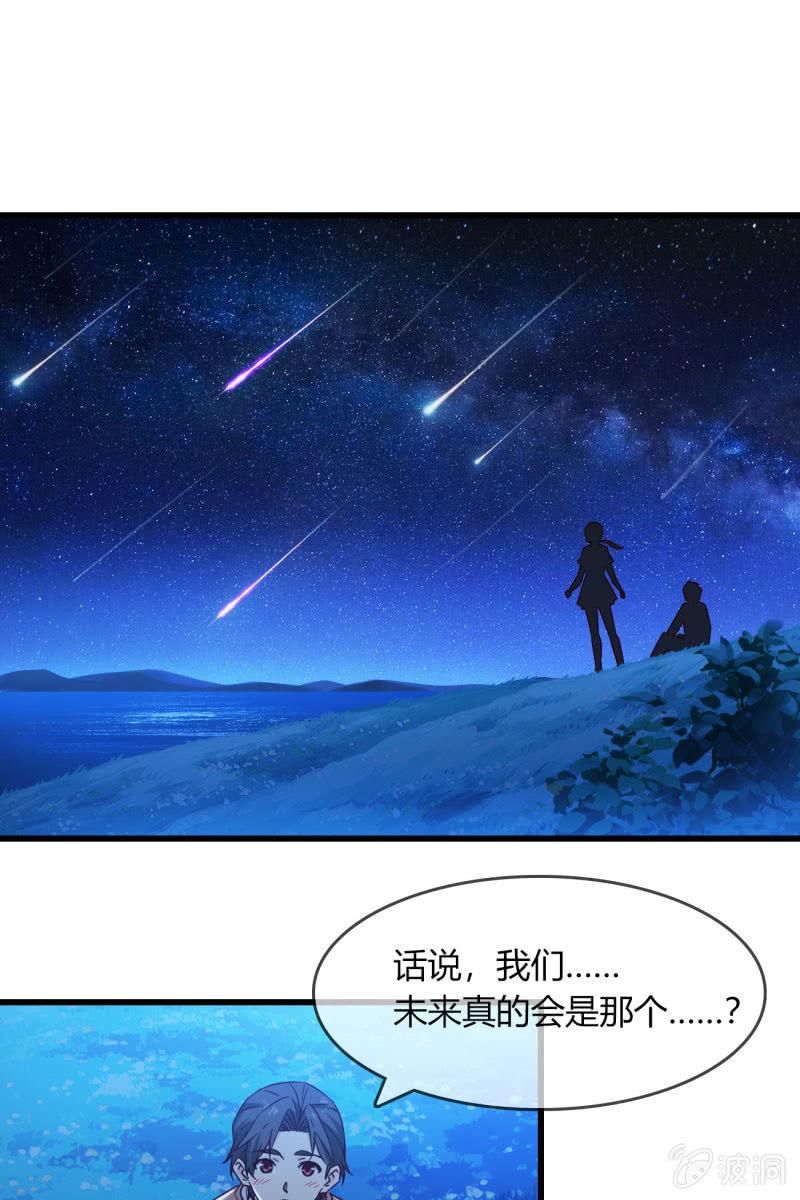 总裁大人的甜蜜小女巫韩漫全集-和我一决高下吧无删减无遮挡章节图片 