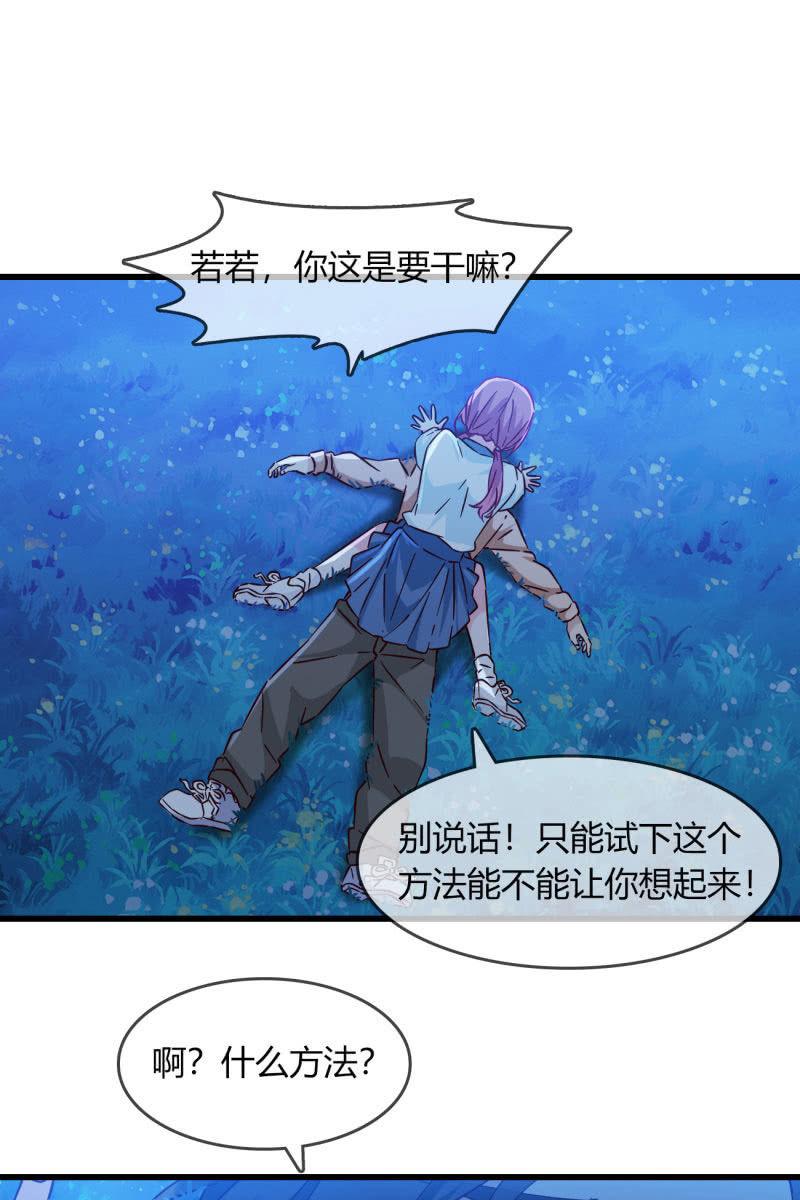 总裁大人的甜蜜小女巫韩漫全集-和我一决高下吧无删减无遮挡章节图片 
